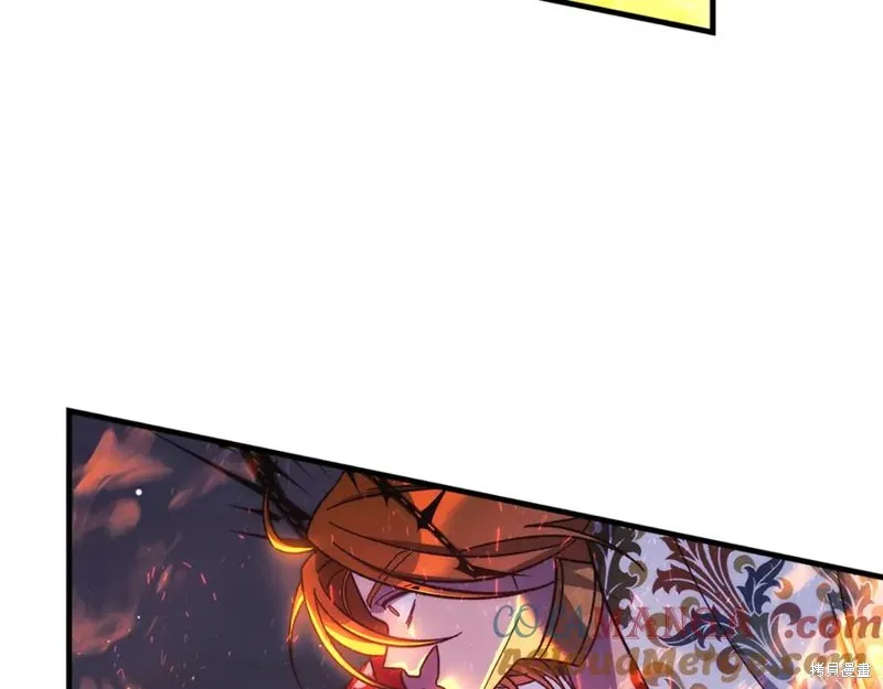 我的女兒是最終的boss,第142话,第137张