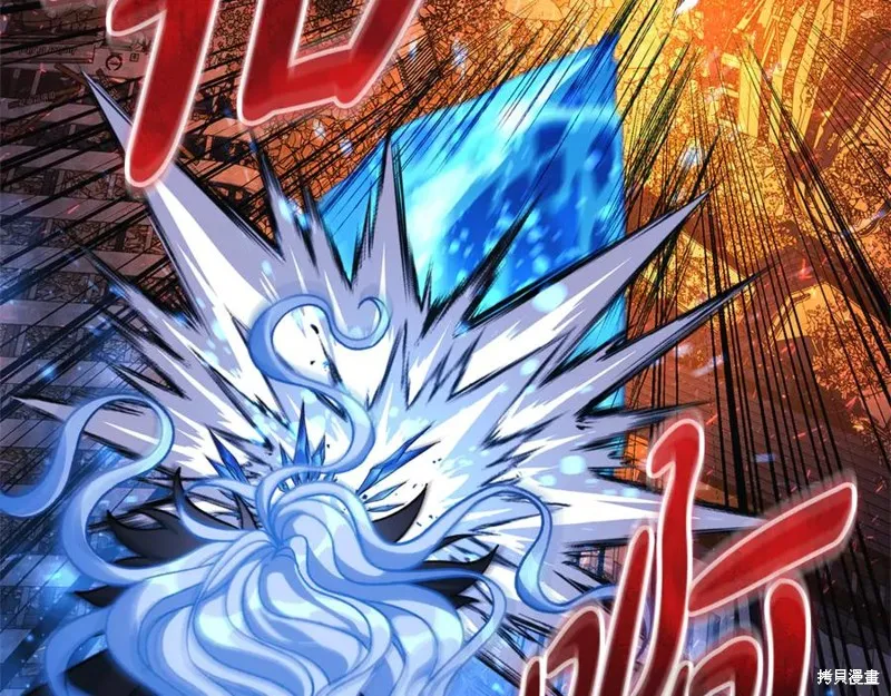 我的女兒是最終的boss,第142话,第158张