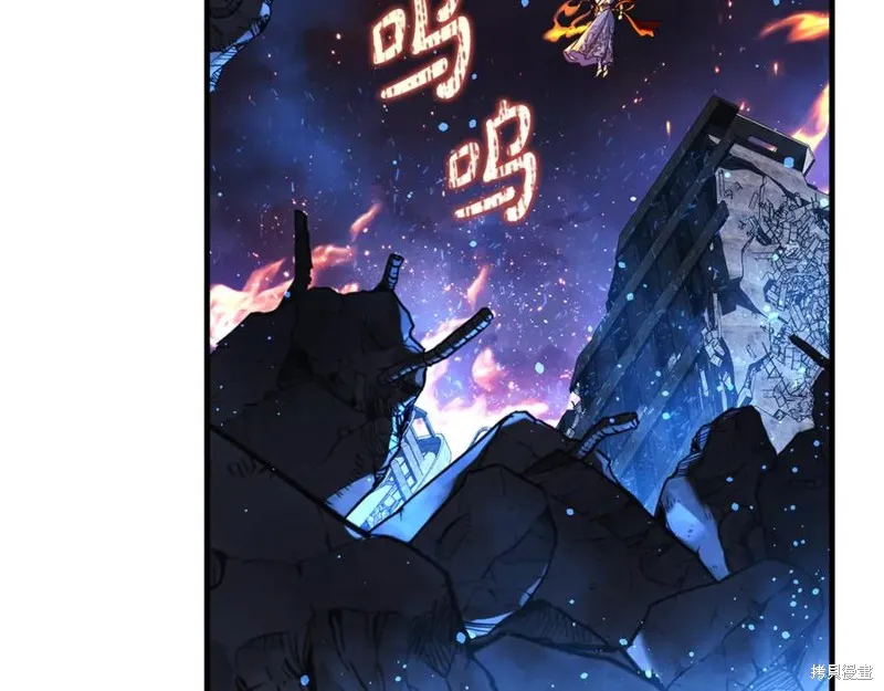 我的女兒是最終的boss,第142话,第163张