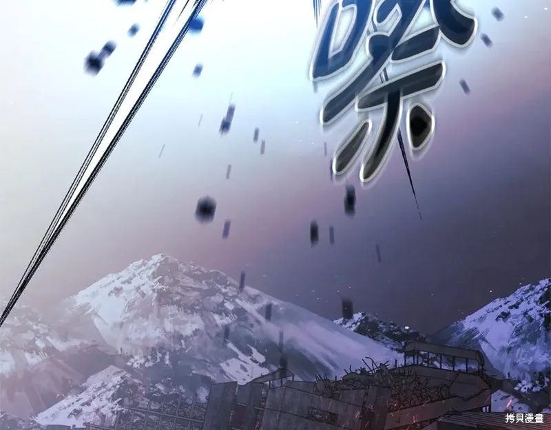 我的女兒是最終的boss,第142话,第179张