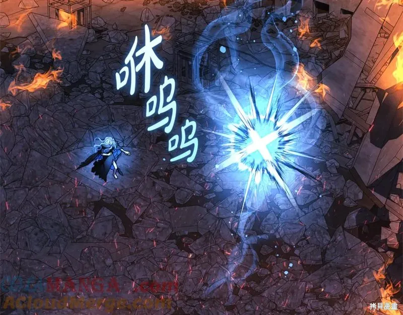我的女兒是最終的boss,第142话,第181张