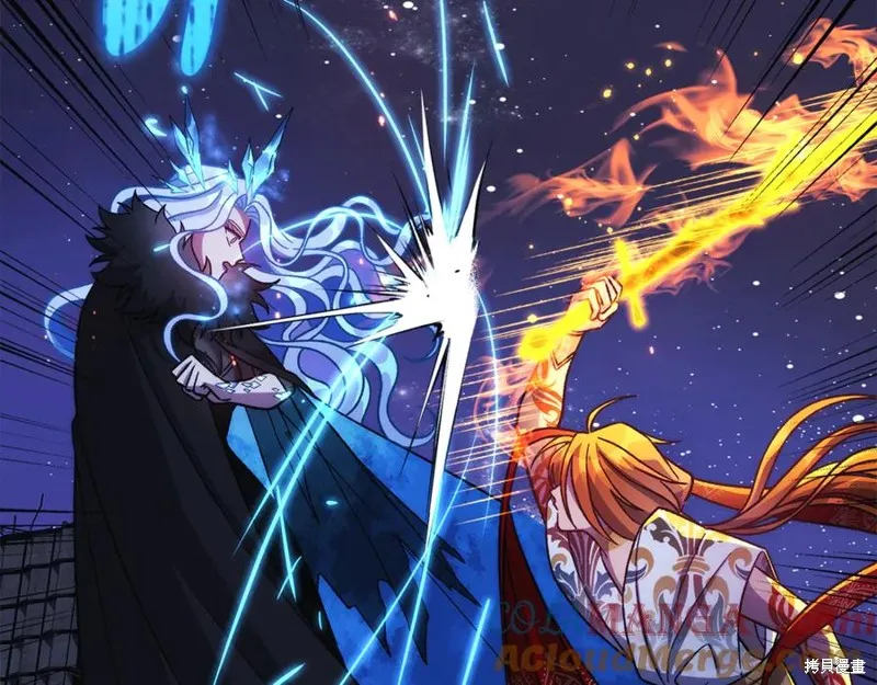 我的女兒是最終的boss,第142话,第193张