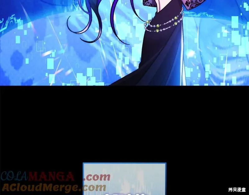 我的女兒是最終的boss,第142话,第29张