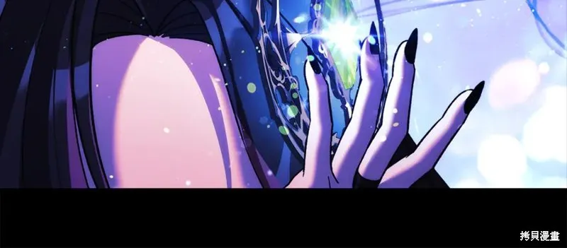 我的女兒是最終的boss,第142话,第34张