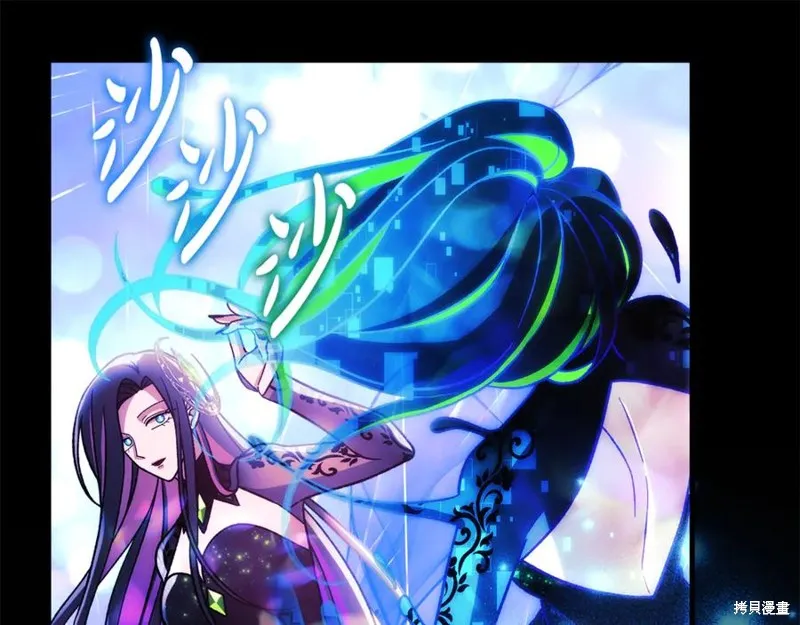我的女兒是最終的boss,第142话,第35张