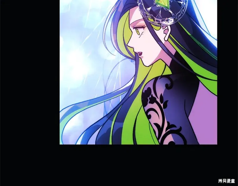我的女兒是最終的boss,第142话,第48张