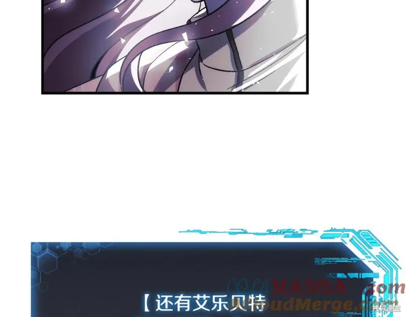 我的女兒是最終的boss,第142话,第65张