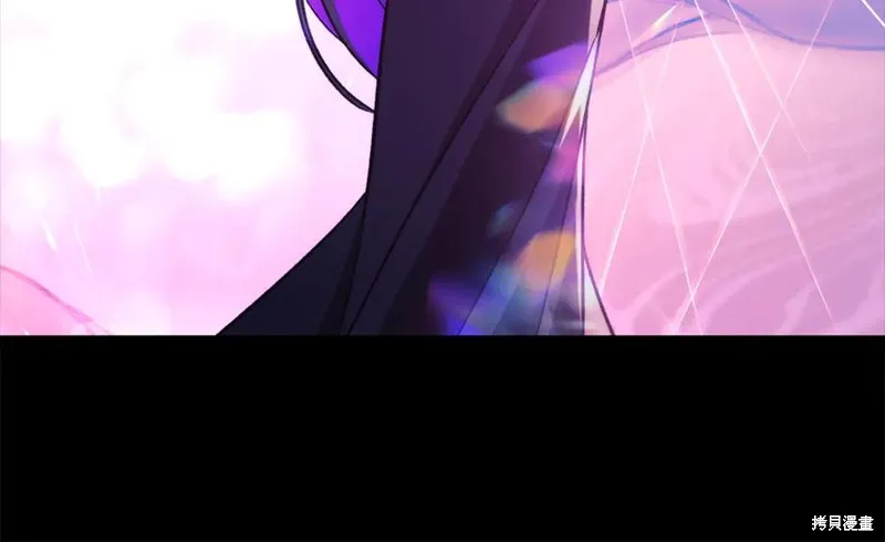 我的女兒是最終的boss,第142话,第7张