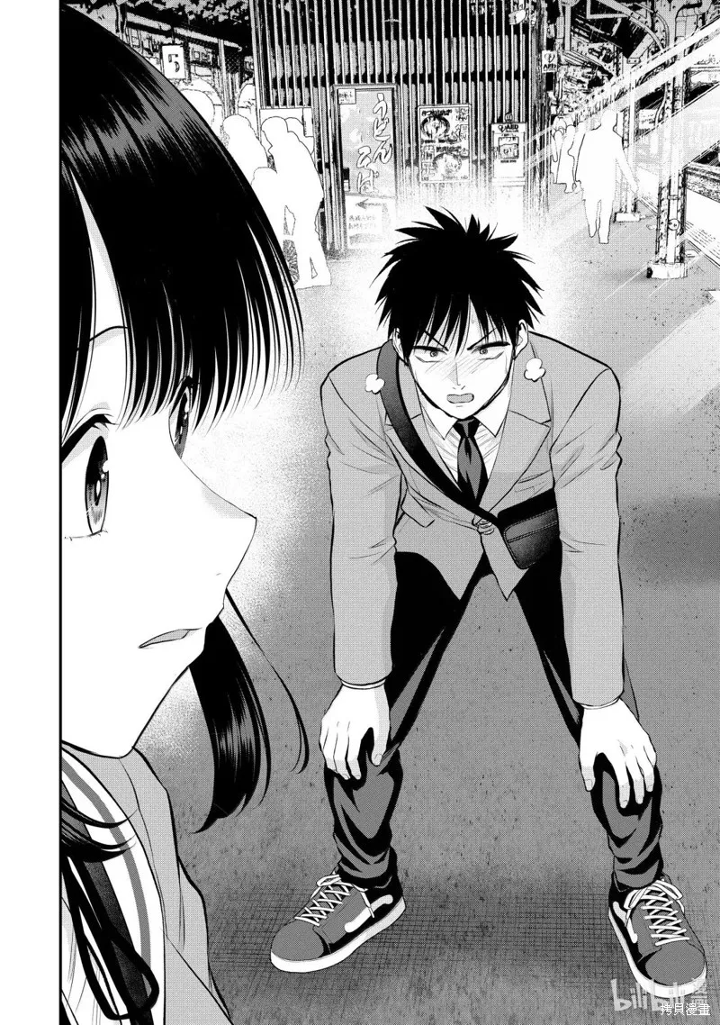 和青梅竹馬之間不會有戀愛喜劇,第146话,第12张