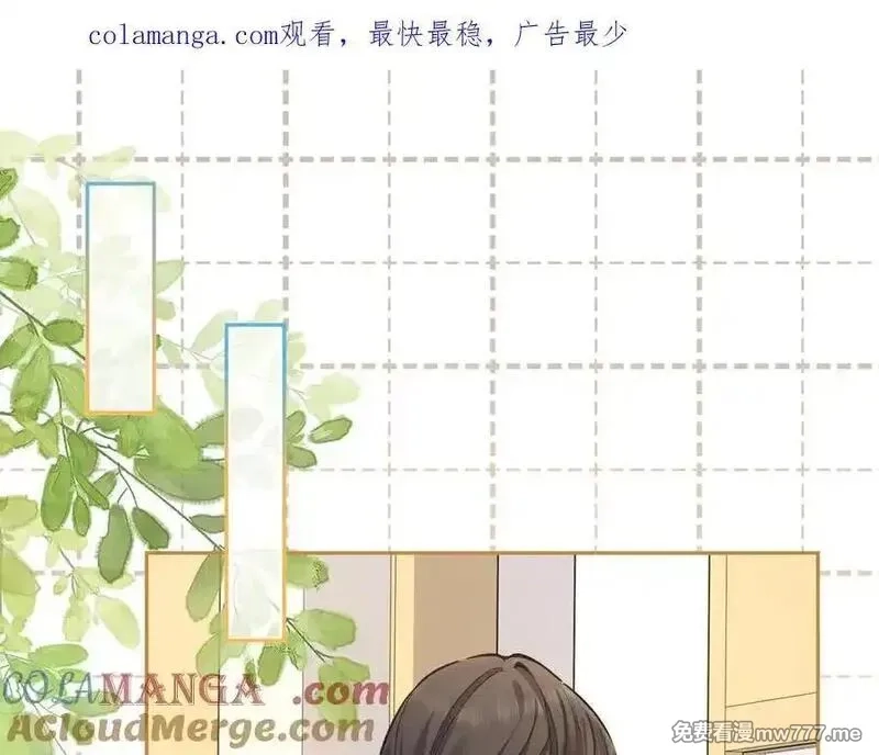 我就想蹭你的气运,第47话 傅阳曦危机四伏,第1张