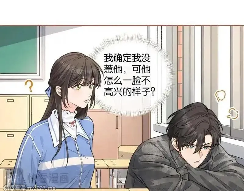 我就想蹭你的气运,第47话 傅阳曦危机四伏,第23张