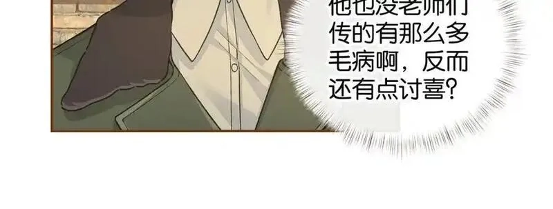 我就想蹭你的气运,第47话 傅阳曦危机四伏,第39张