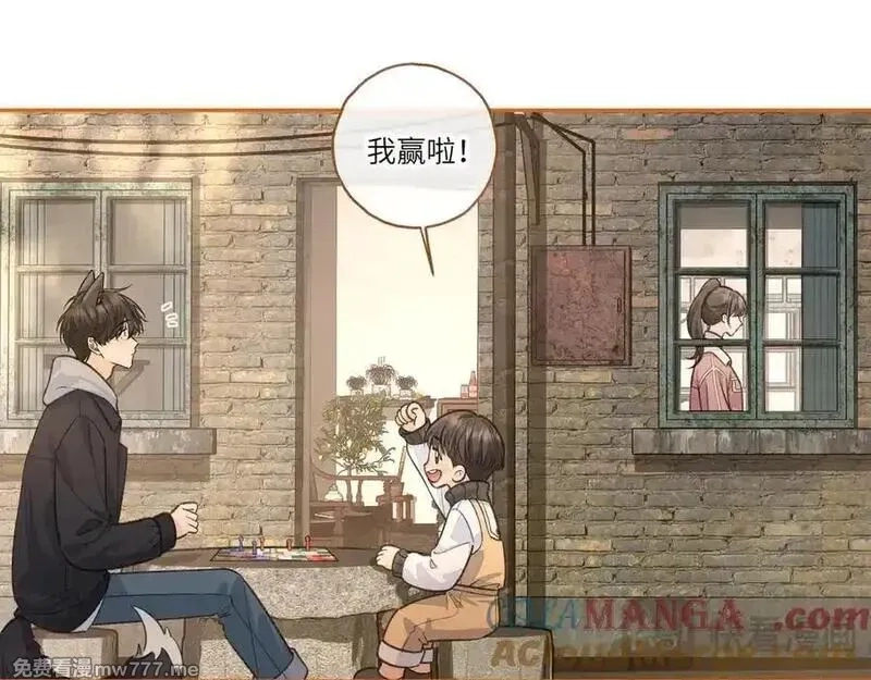 我就想蹭你的气运,第47话 傅阳曦危机四伏,第40张