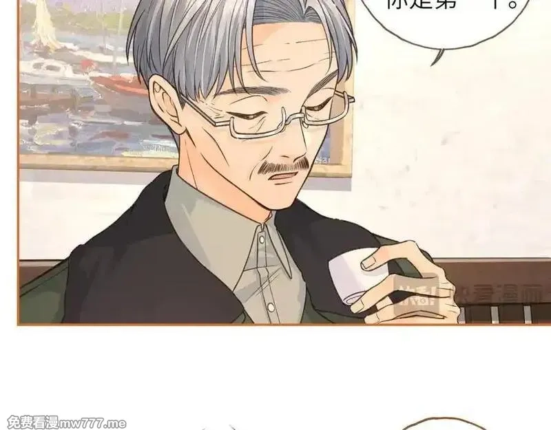 我就想蹭你的气运,第47话 傅阳曦危机四伏,第48张