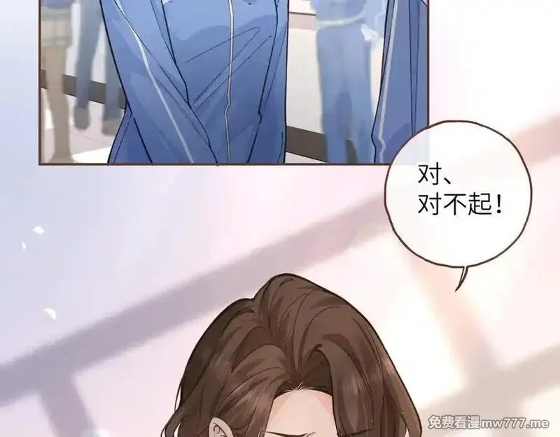 我就想蹭你的气运,第47话 傅阳曦危机四伏,第5张