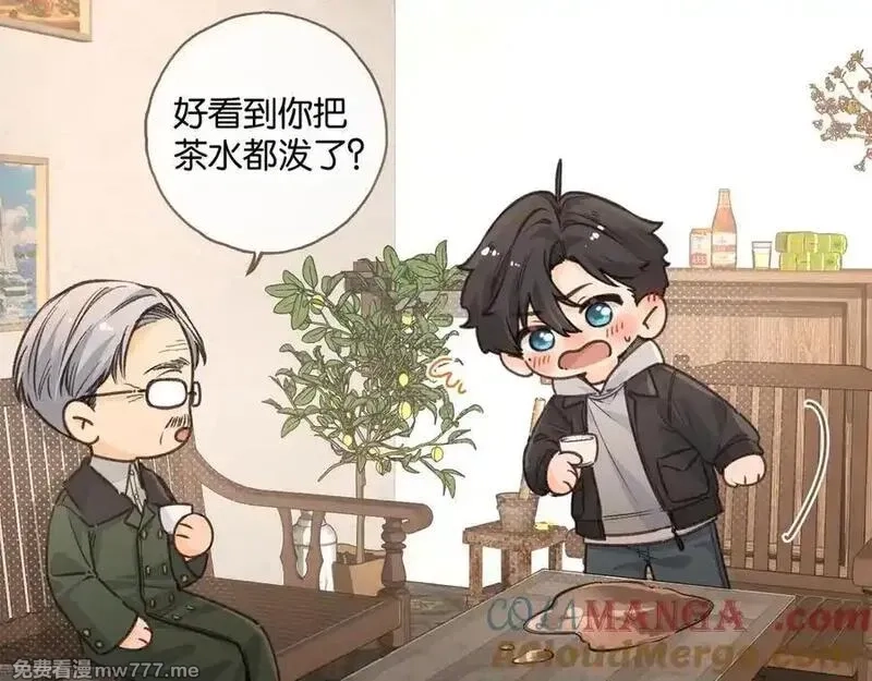 我就想蹭你的气运,第47话 傅阳曦危机四伏,第55张