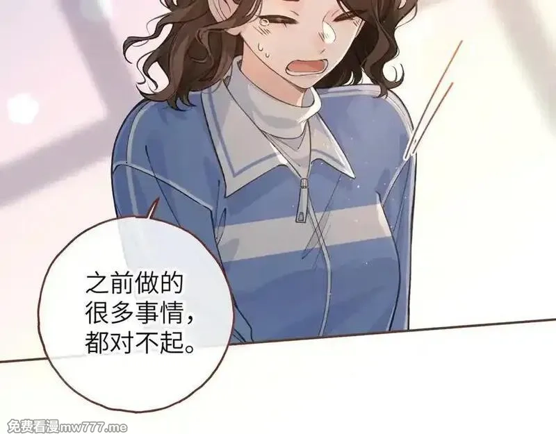 我就想蹭你的气运,第47话 傅阳曦危机四伏,第6张