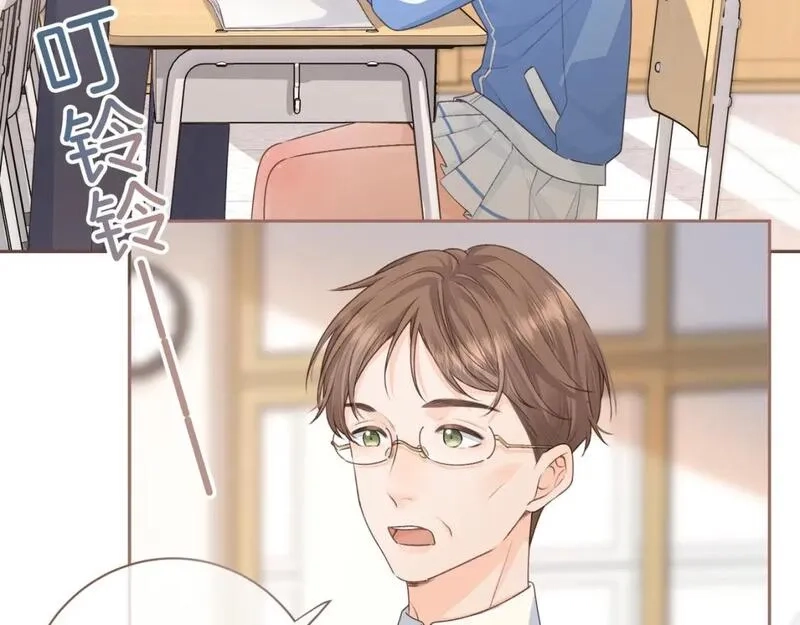 我就想蹭你的气运,第12话 她真的好黏人啊,第40张