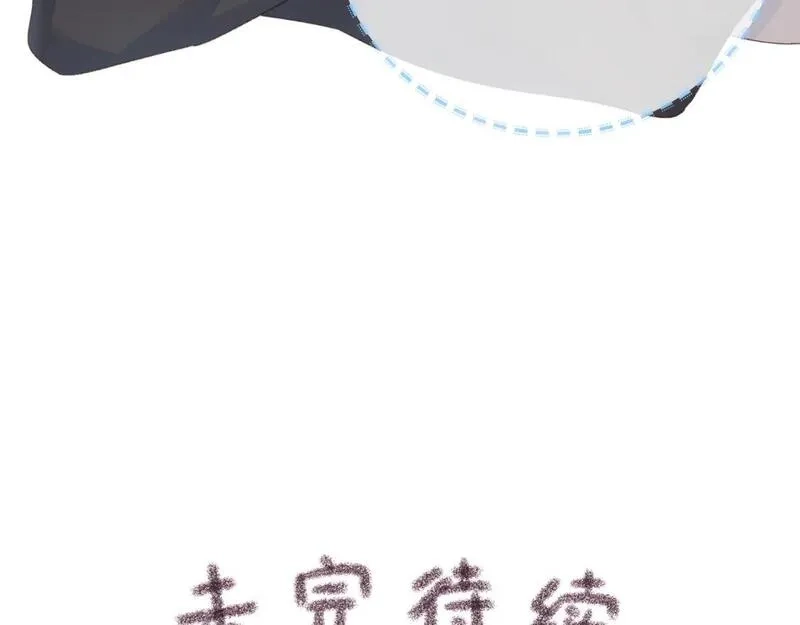 我就想蹭你的气运,第12话 她真的好黏人啊,第70张