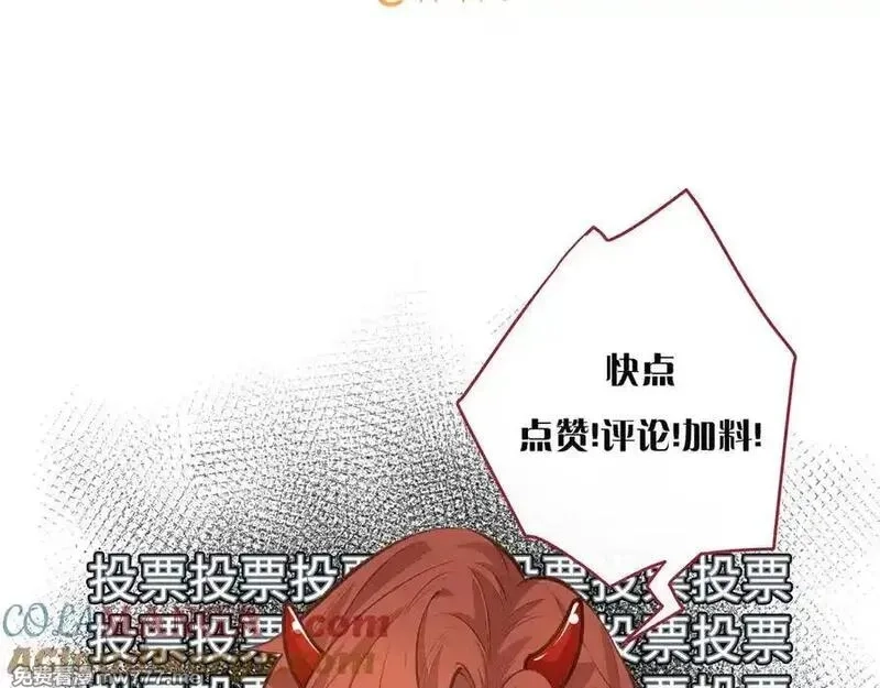 我就想蹭你的气运,小剧场【四】,第10张