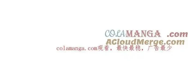 我就想蹭你的气运,小剧场【四】,第12张