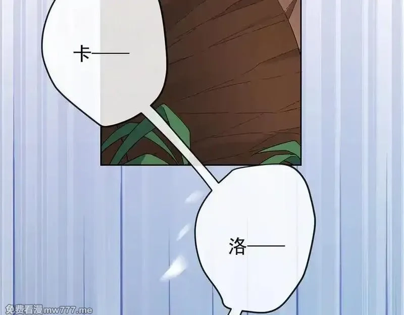 恶役千金与魔王小姐,第75话 请许诺我一个吻,第103张