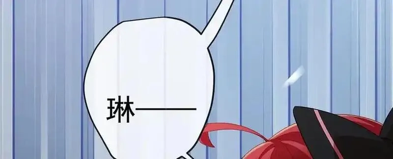 恶役千金与魔王小姐,第75话 请许诺我一个吻,第104张