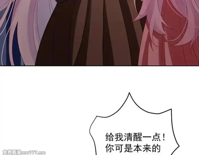 恶役千金与魔王小姐,第75话 请许诺我一个吻,第107张