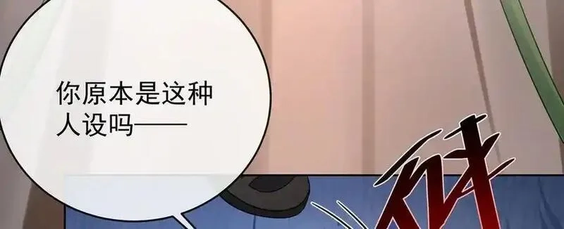 恶役千金与魔王小姐,第75话 请许诺我一个吻,第112张
