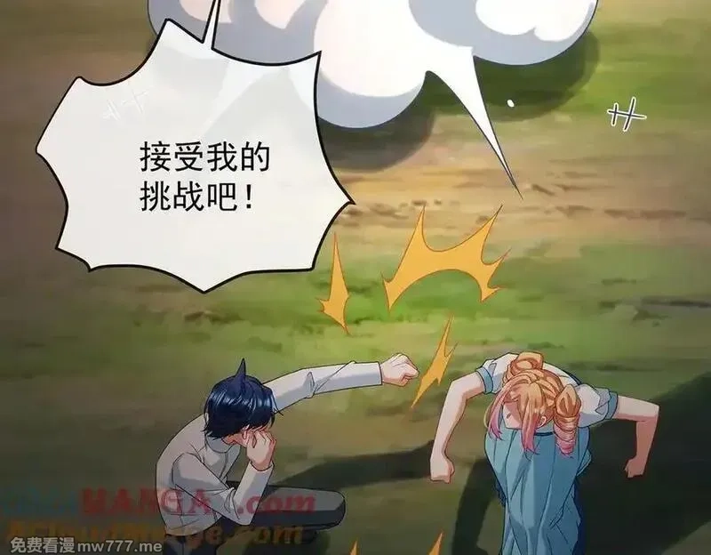 恶役千金与魔王小姐,第75话 请许诺我一个吻,第117张