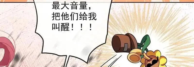 恶役千金与魔王小姐,第75话 请许诺我一个吻,第128张