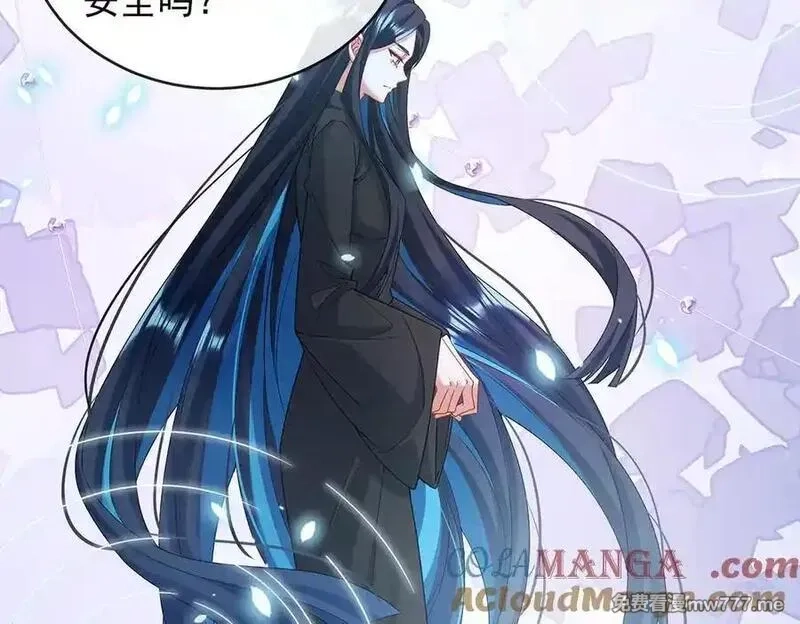 恶役千金与魔王小姐,第75话 请许诺我一个吻,第13张
