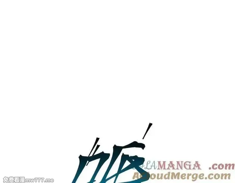 恶役千金与魔王小姐,第75话 请许诺我一个吻,第133张