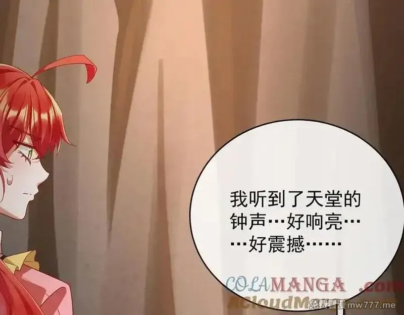 恶役千金与魔王小姐,第75话 请许诺我一个吻,第145张