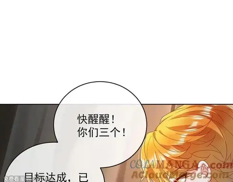 恶役千金与魔王小姐,第75话 请许诺我一个吻,第149张