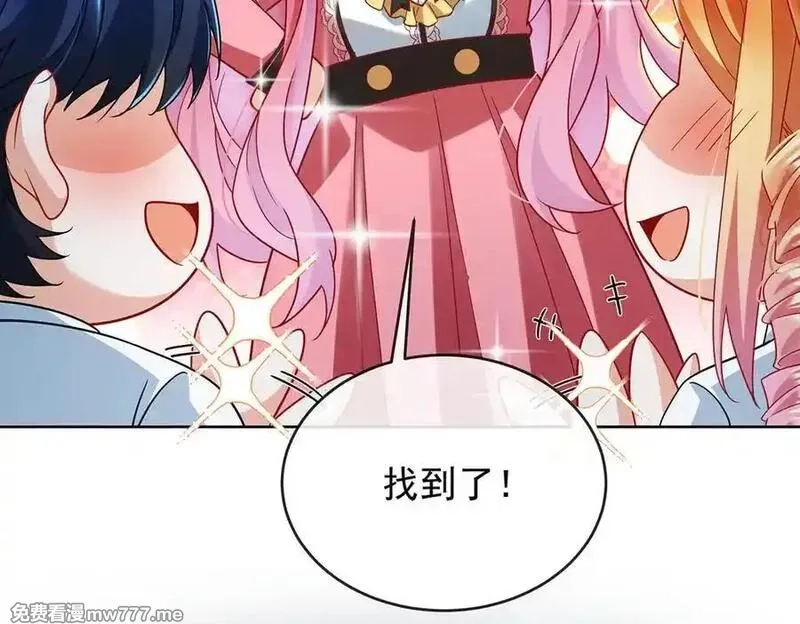 恶役千金与魔王小姐,第75话 请许诺我一个吻,第155张