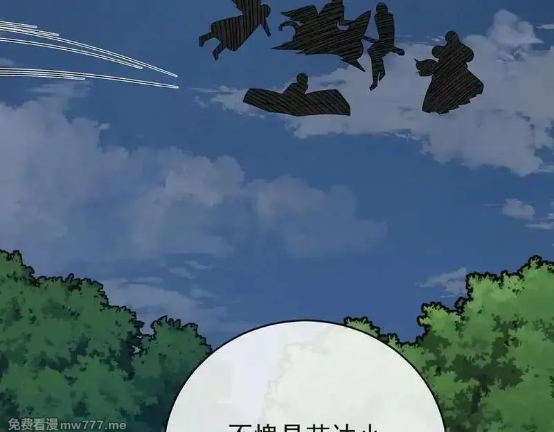 恶役千金与魔王小姐,第75话 请许诺我一个吻,第159张