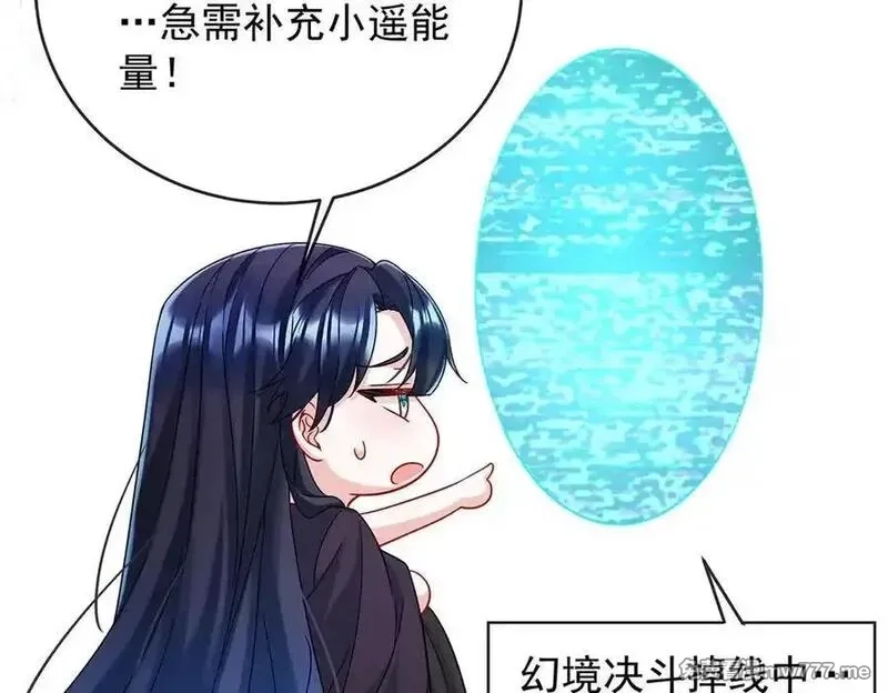 恶役千金与魔王小姐,第75话 请许诺我一个吻,第164张