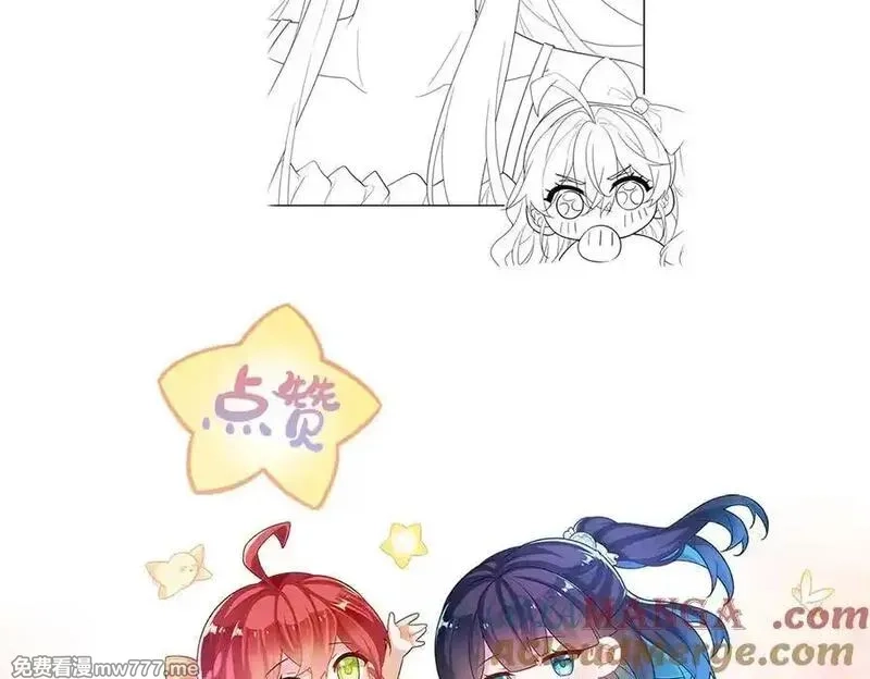 恶役千金与魔王小姐,第75话 请许诺我一个吻,第169张