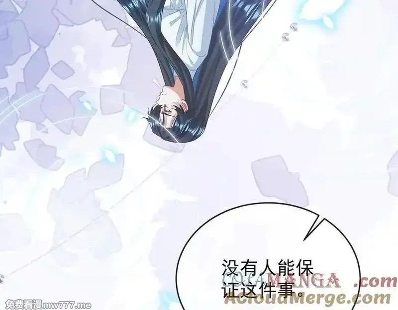 恶役千金与魔王小姐,第75话 请许诺我一个吻,第17张
