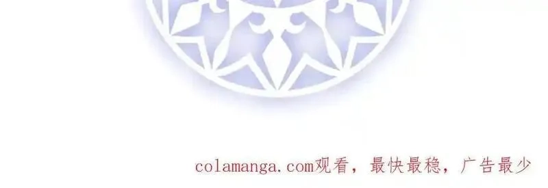 恶役千金与魔王小姐,第75话 请许诺我一个吻,第172张