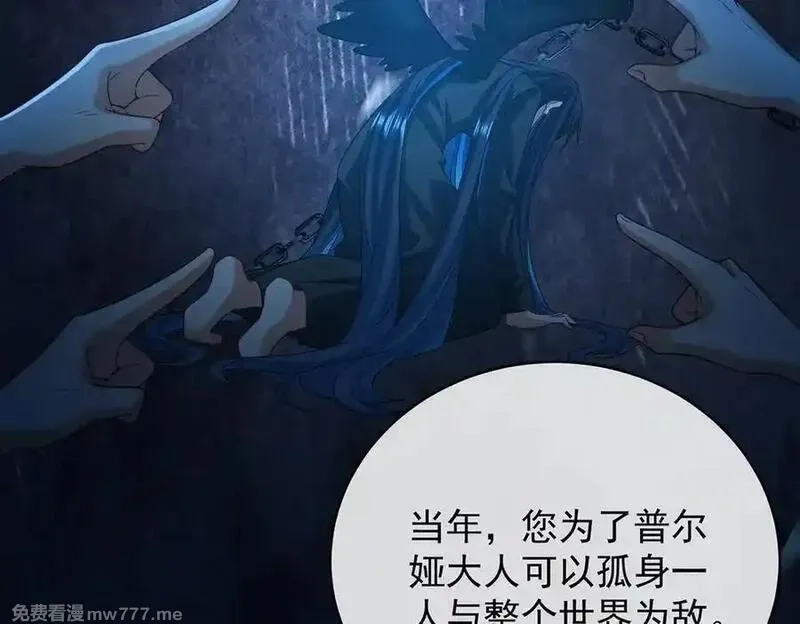 恶役千金与魔王小姐,第75话 请许诺我一个吻,第35张