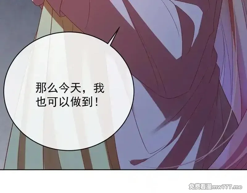 恶役千金与魔王小姐,第75话 请许诺我一个吻,第39张