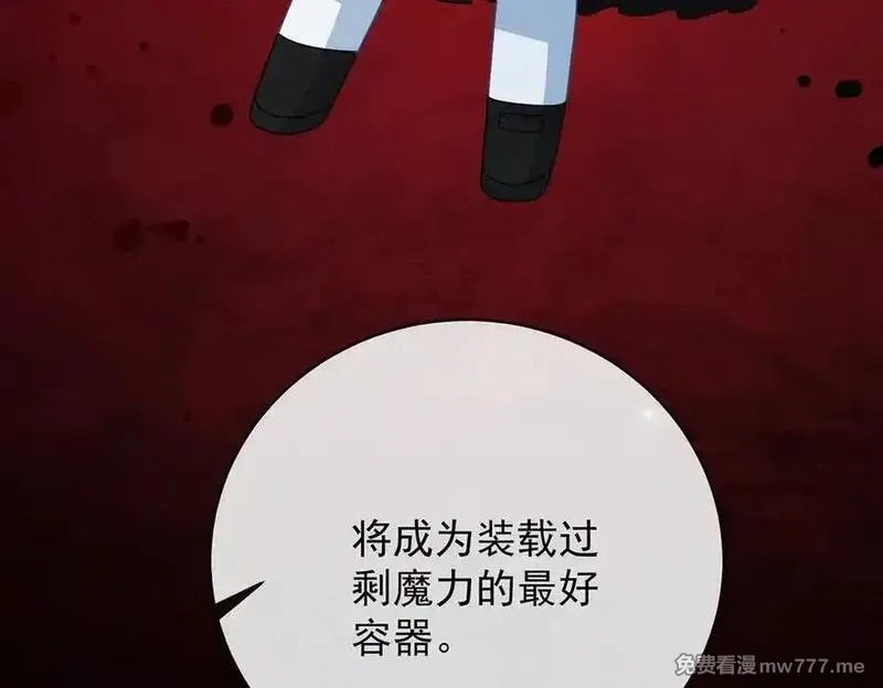 恶役千金与魔王小姐,第75话 请许诺我一个吻,第59张