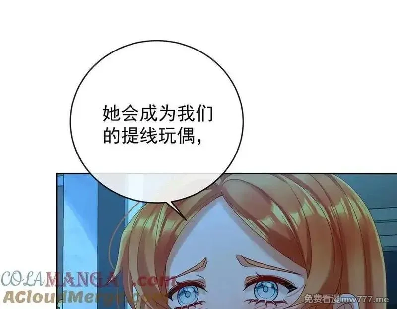 恶役千金与魔王小姐,第75话 请许诺我一个吻,第61张