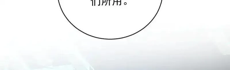 恶役千金与魔王小姐,第75话 请许诺我一个吻,第64张