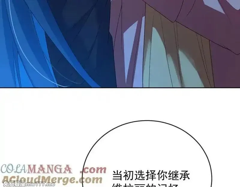 恶役千金与魔王小姐,第75话 请许诺我一个吻,第69张
