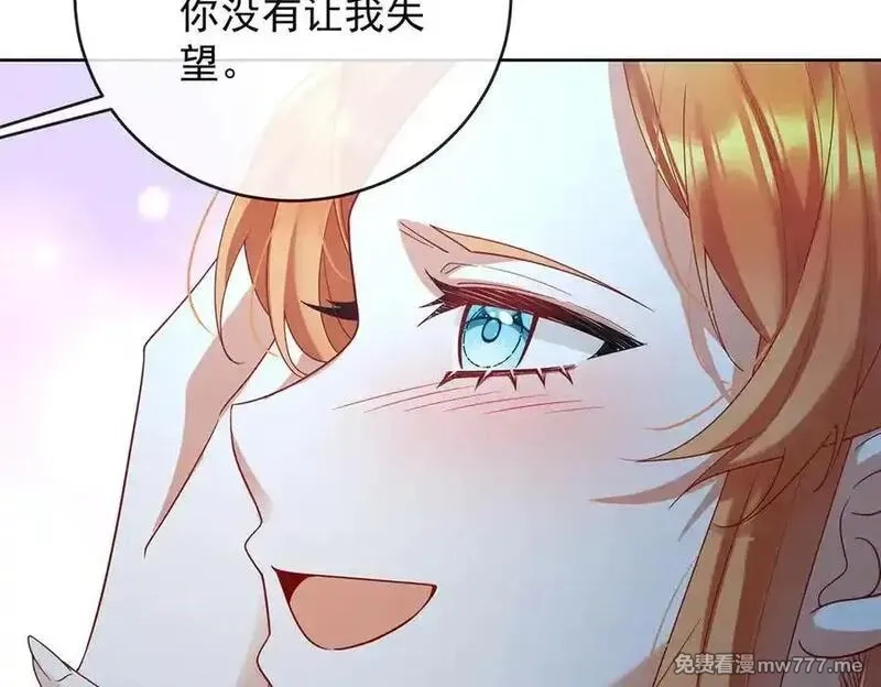 恶役千金与魔王小姐,第75话 请许诺我一个吻,第71张