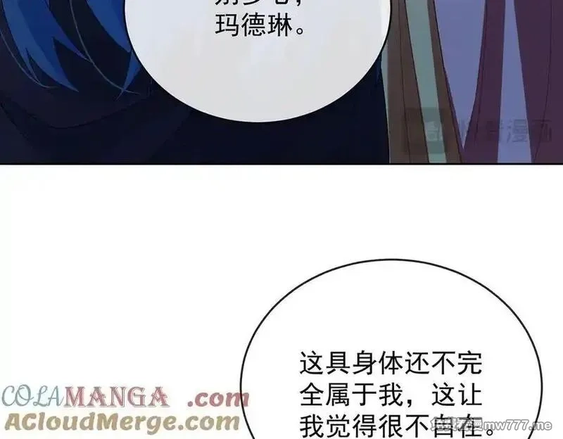 恶役千金与魔王小姐,第75话 请许诺我一个吻,第93张