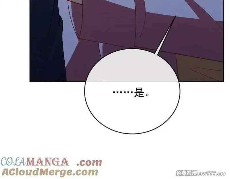 恶役千金与魔王小姐,第75话 请许诺我一个吻,第97张